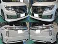 2014 Nissan Elgrand