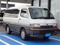 1992 Toyota Hiace Wagon