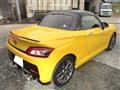 2023 Daihatsu Copen