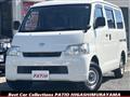 2019 Toyota Townace Van