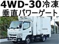 2021 Mitsubishi Canter