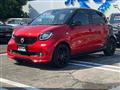 2017 Smart Smart ForFour