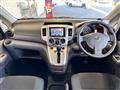 2014 Nissan NV200 VANETTE