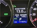 2015 Toyota Crown Hybrid