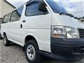 2003 Toyota Hiace Wagon