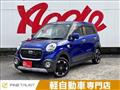 2016 Daihatsu Daihatsu Others