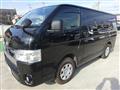 2023 Toyota Hiace Van