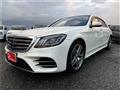 2018 Mercedes-Benz S-Class