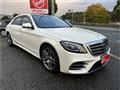 2018 Mercedes-Benz S-Class