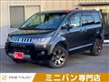 2018 Mitsubishi Delica D5