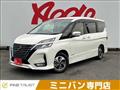 2020 Nissan Serena