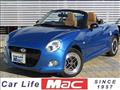 2015 Daihatsu Copen