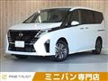 2024 Nissan Serena