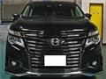 2020 Nissan Elgrand