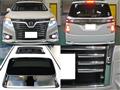 2017 Nissan Elgrand