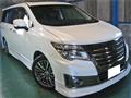 2017 Nissan Elgrand