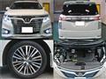 2017 Nissan Elgrand