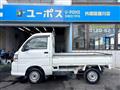 2014 Daihatsu Hijet Truck