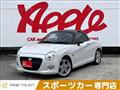 2020 Daihatsu Copen