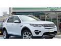 2019 Land Rover Discovery