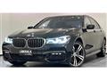 2017 BMW 7 Series