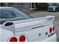 1995 Nissan Skyline