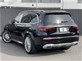 2023 Mercedes-Benz GLS-CLASS