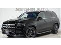 2022 Mercedes-Benz GLS-CLASS