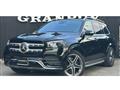 2021 Mercedes-Benz GLS-CLASS