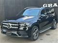 2021 Mercedes-Benz GLS-CLASS