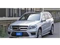 2015 Mercedes-Benz GL-Class