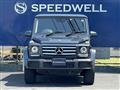 2017 Mercedes-Benz G-Class