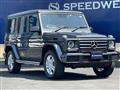 2017 Mercedes-Benz G-Class