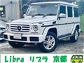 2016 Mercedes-Benz G-Class