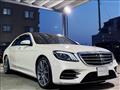 2018 Mercedes-Benz S-Class