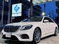 2018 Mercedes-Benz S-Class