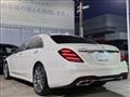 2018 Mercedes-Benz S-Class