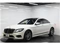 2015 Mercedes-Benz S-Class