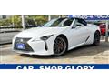 2023 Lexus LC