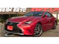 2014 Lexus RC