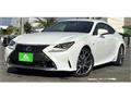 2014 Lexus RC