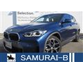 2023 BMW X2