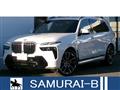 2023 BMW X7