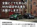 2023 BMW MINI Cooper