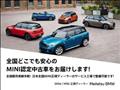 2023 BMW MINI Cooper