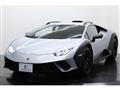 2023 Lamborghini Lamborghini Others