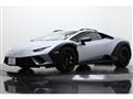 2023 Lamborghini Lamborghini Others