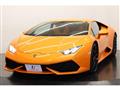 2015 Lamborghini Lamborghini Others