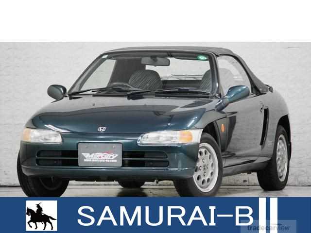 1995 Honda Beat