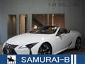 2021 Lexus LC